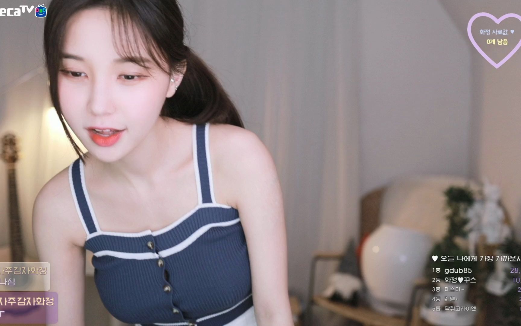 杜淳和张嘉倪吻戏